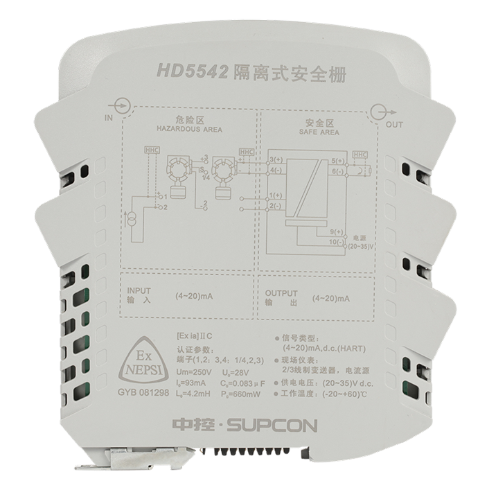 HD5500系列隔离式安全栅